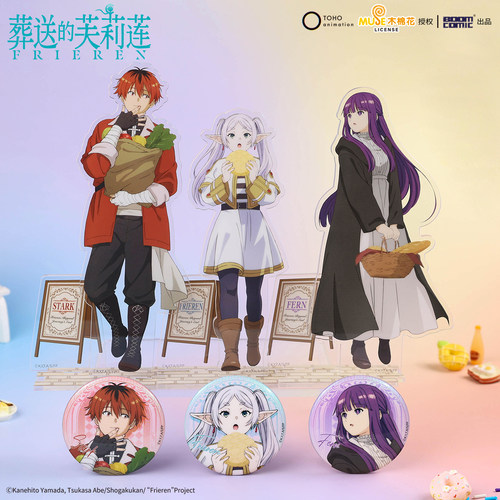 正版官谷葬送的芙莉莲动漫美食物语系列 徽章吧唧立牌 菲伦周边