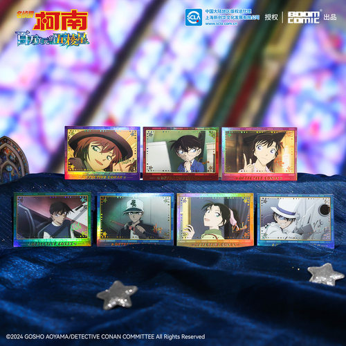 正版官谷名侦探柯南百万美元的五棱星拍立得怪盗基德灰原哀周边
