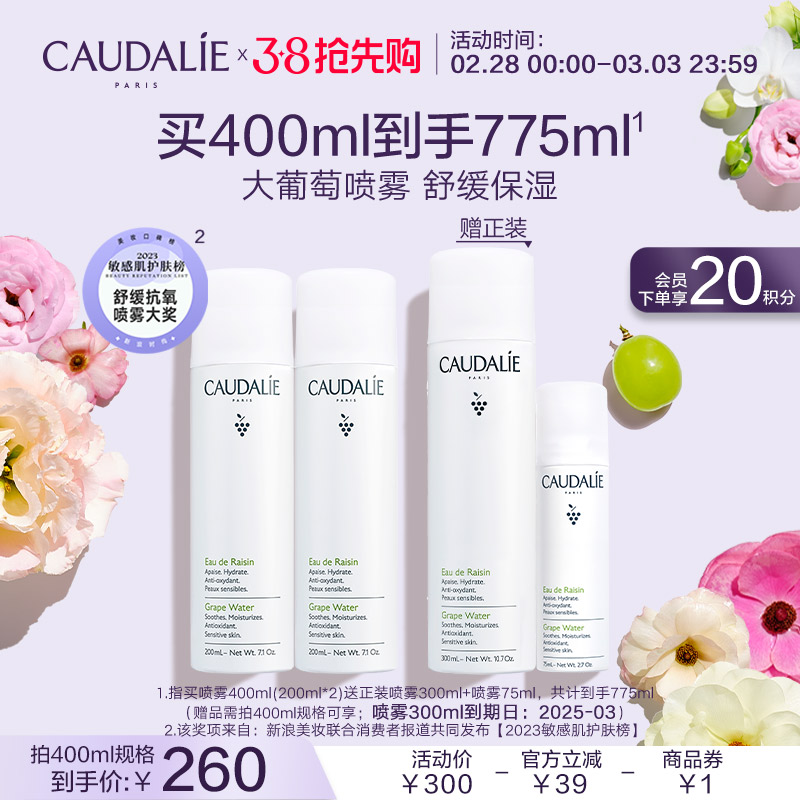 ŷ����������滺��ʪ����200ml��ͼ
