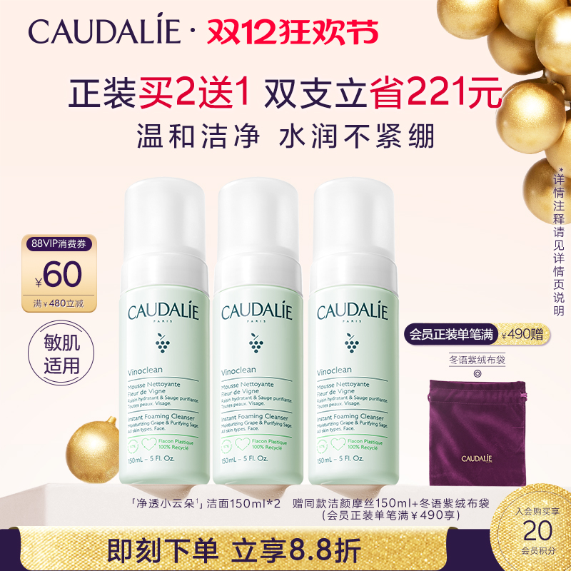 欧缇丽氨基酸保湿洁颜摩丝