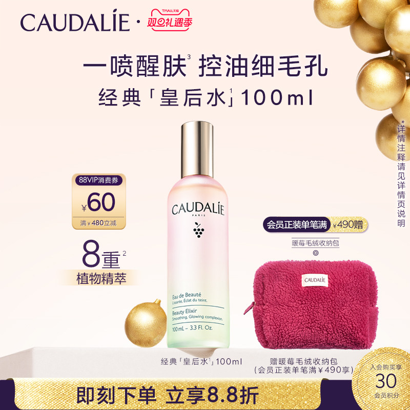 ������������ŷ����ѷ�����ˬ��ˮ�ʺ�ˮ������ʪ���� 347.6Ԫ