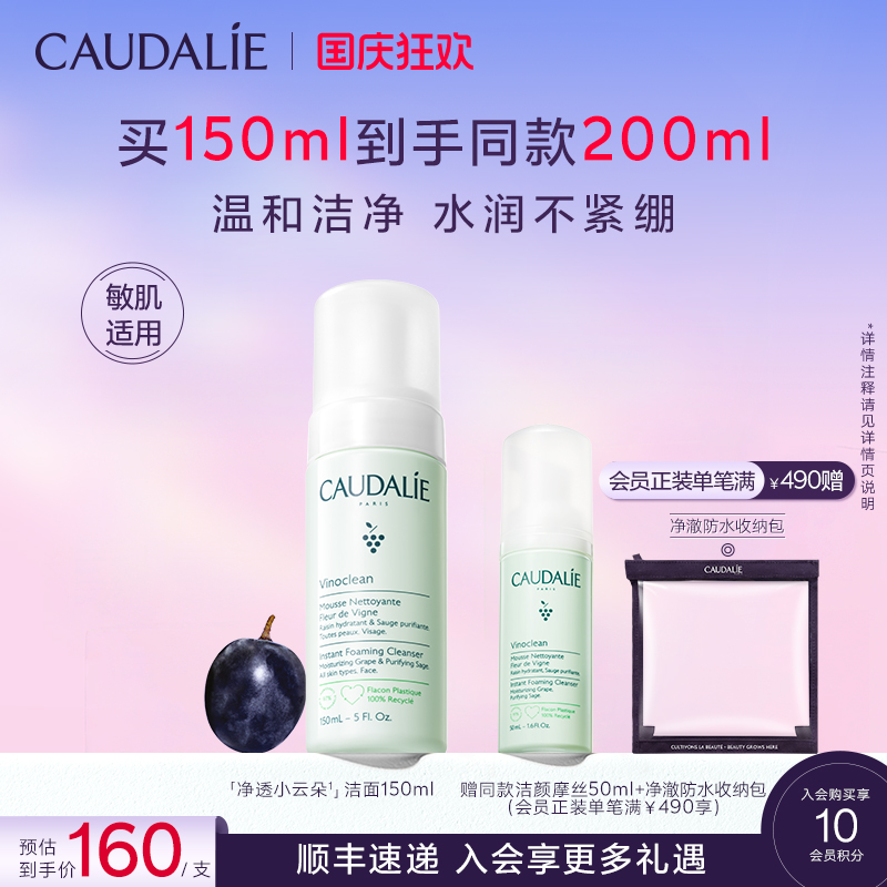 温和清洁 泡沫丰富绵密