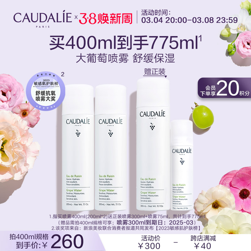 ŷ����������滺��ʪ����200ml��ͼ