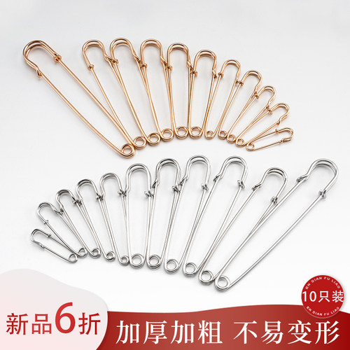 简易固定大号防走光扣