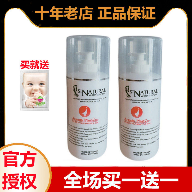彩薇花活力保湿滋润美容院