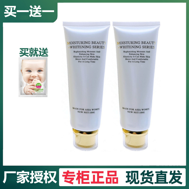 凯迪米拉舒缓舒缓洗颜泥洗面奶