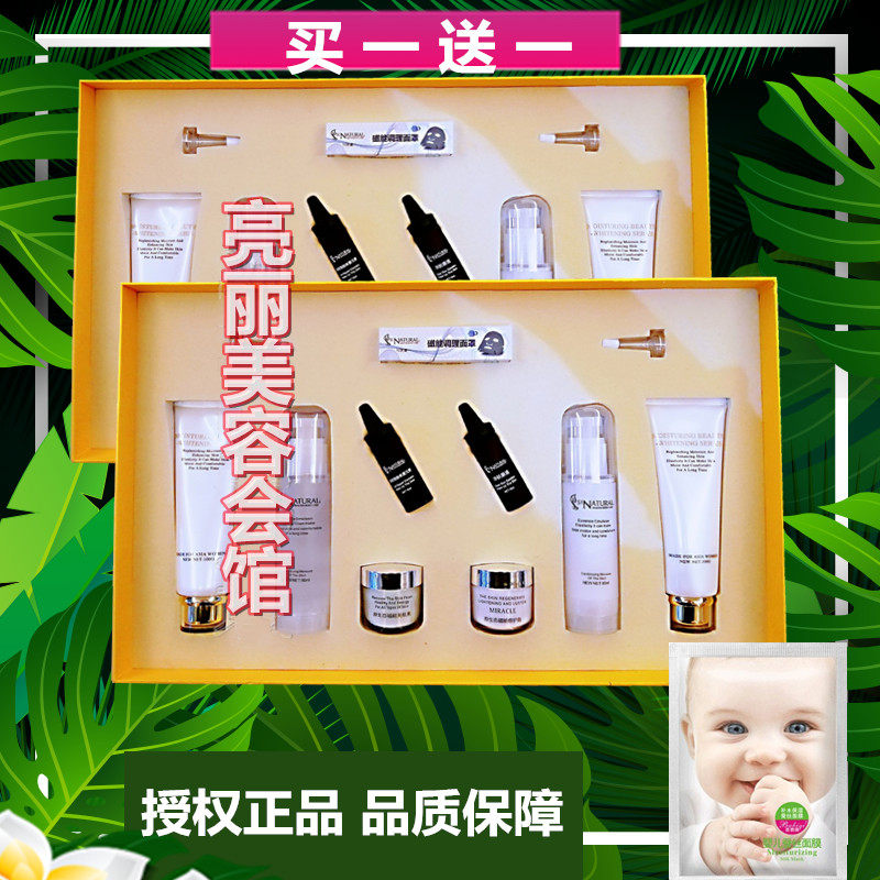 上海9件套套装上海彩薇花