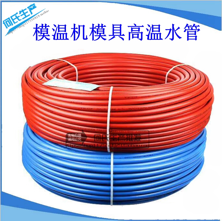 模温机耐油高压塑料内径快速接头