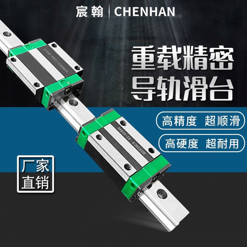 精密直线导轨滑块线轨工厂直营