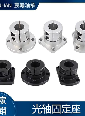 光轴固定座导柱垂直锁紧支撑座内孔GDF12 内径16 20 25 30 35 40