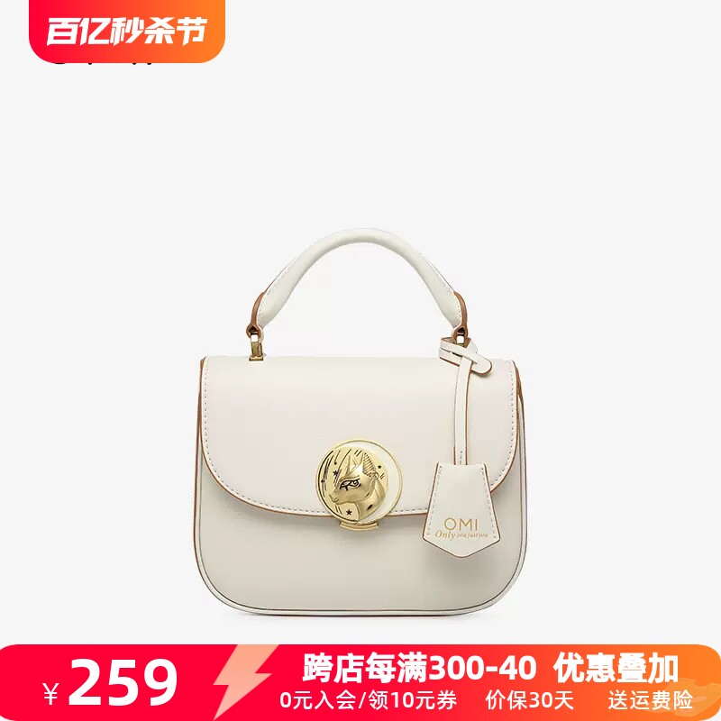 欧米omi包包女2024爆款绿色马鞍包时尚手拎包斜挎单肩包 商场同款