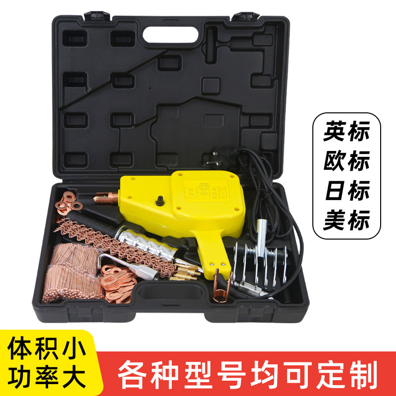 谷得便携式钣金修复机汽车凹陷修复机手持式车身介子整形机点焊机,五金/工具,车身维修工具,淘宝优惠券,粉丝福利购,淘宝优惠卷