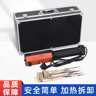 高频电磁感应加热器 拆卸生锈螺丝淬火加热机220V手持电磁加热棒