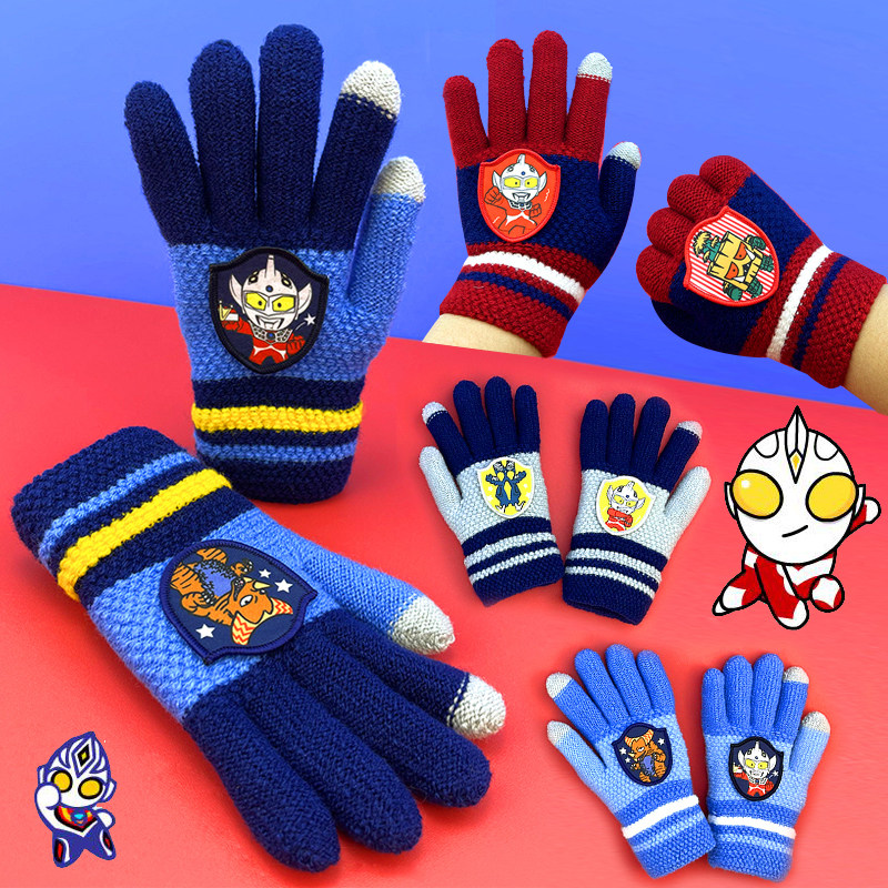 奥特曼儿童手套冬季男童手指套保暖秋冬男孩毛线触屏学生写字五指,童装/婴儿装/亲子装,手套,淘宝优惠券,粉丝福利购,淘宝优惠卷