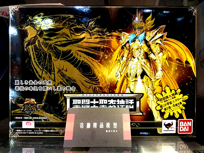 万代圣衣神话EX圣斗士星矢黄金魂神圣衣神双鱼座阿布罗狄 日版现在类目 模玩/动漫/周边/cos/桌游, 高达/机甲模型/机器人/变形类, 圣斗士星矢模型专区中 - 来自Buy2taobao.com提供专业的淘宝代购服务