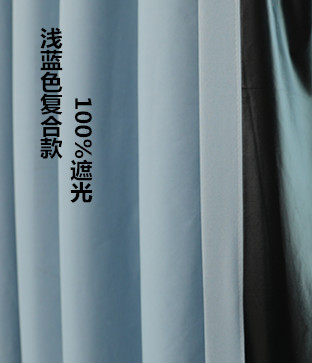窗帘顶部漏光加遮神器轻薄魔术贴黏贴挡光幔帘全遮光环保无异味图片