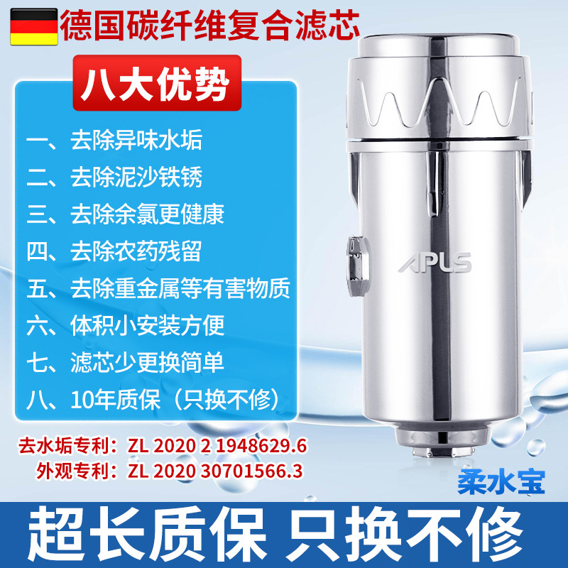 去除水垢过滤器改善口感