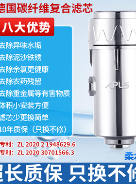 净水器去除水垢余氯家用直饮厨房自来水净水机水龙头过滤器前置