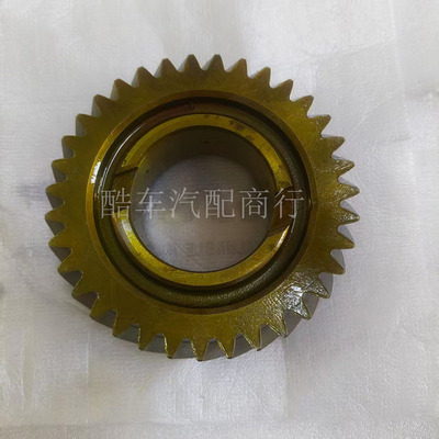 适用于丰田中巴考斯特酷路泽HZJ79二档齿轮组件33033-36100
