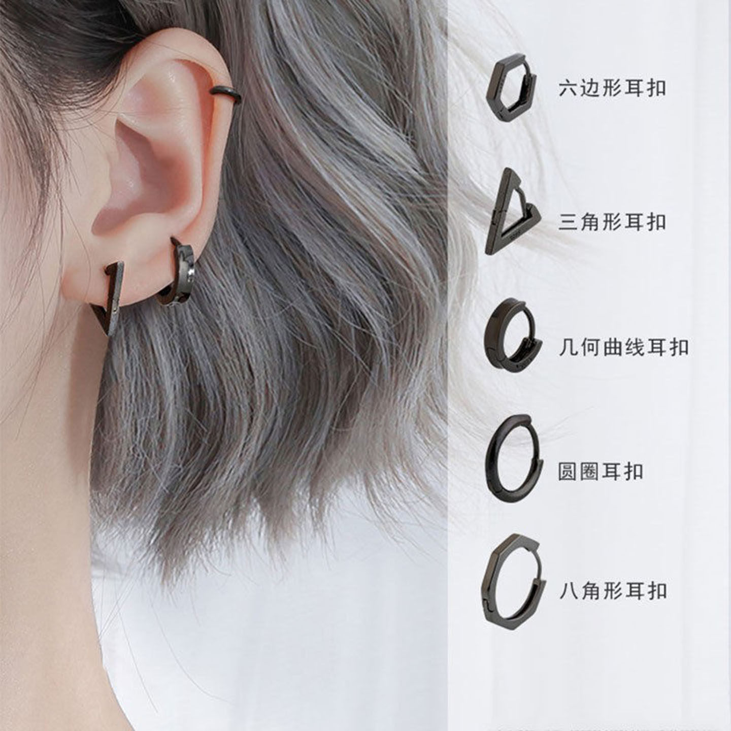 s925银针甜酷黑色耳环女百搭简约个性耳扣高级感耳圈欧美情侣耳饰