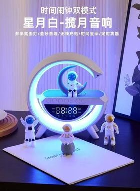 跨境大g2301蓝牙音箱3401气氛灯无线充时钟g63无线充电器夜灯