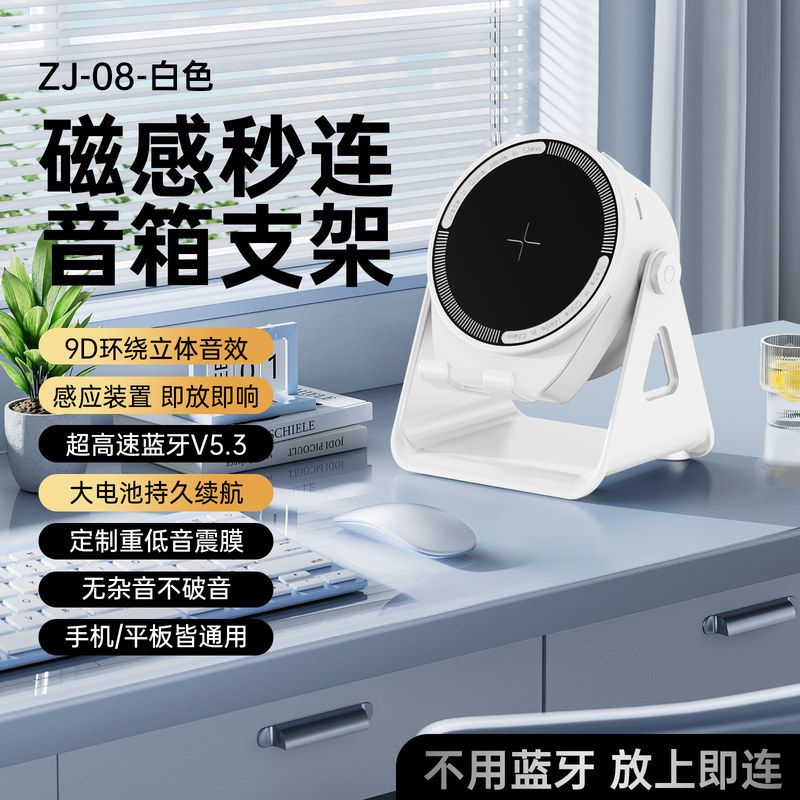 感应音箱多功能跨境新款音响旋转手机支架彩灯蓝牙音箱三合一
