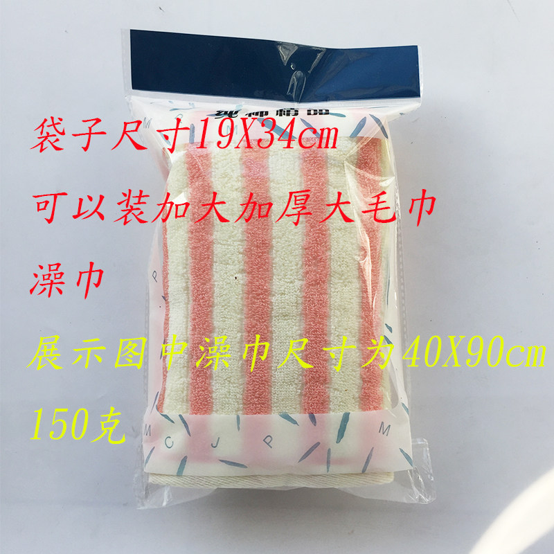 加厚不干胶自粘礼品袋子