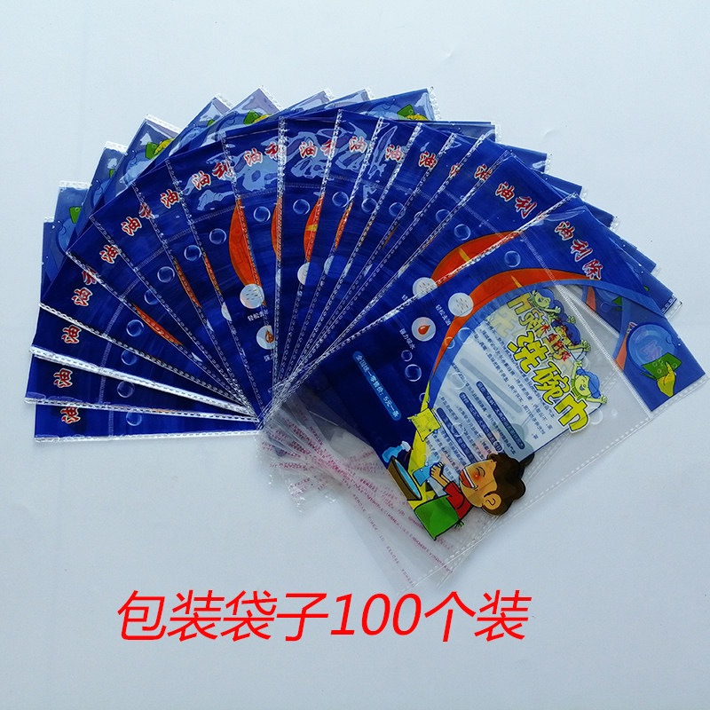 油利除洗碗巾塑料包装袋洗碗帕子opp包装袋礼品袋15X24厘米