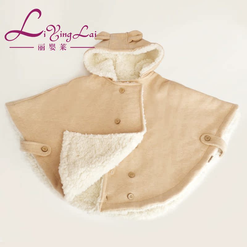 Cape pour enfant - Ref 2154294 Image 3