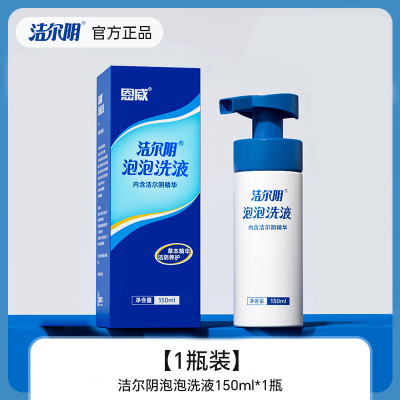 洁尔阴益生菌泡泡慕斯私处护理液