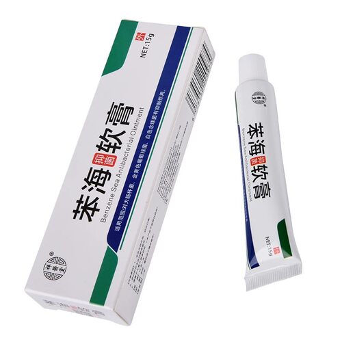 复方苯海拉明软膏皮肤抑菌