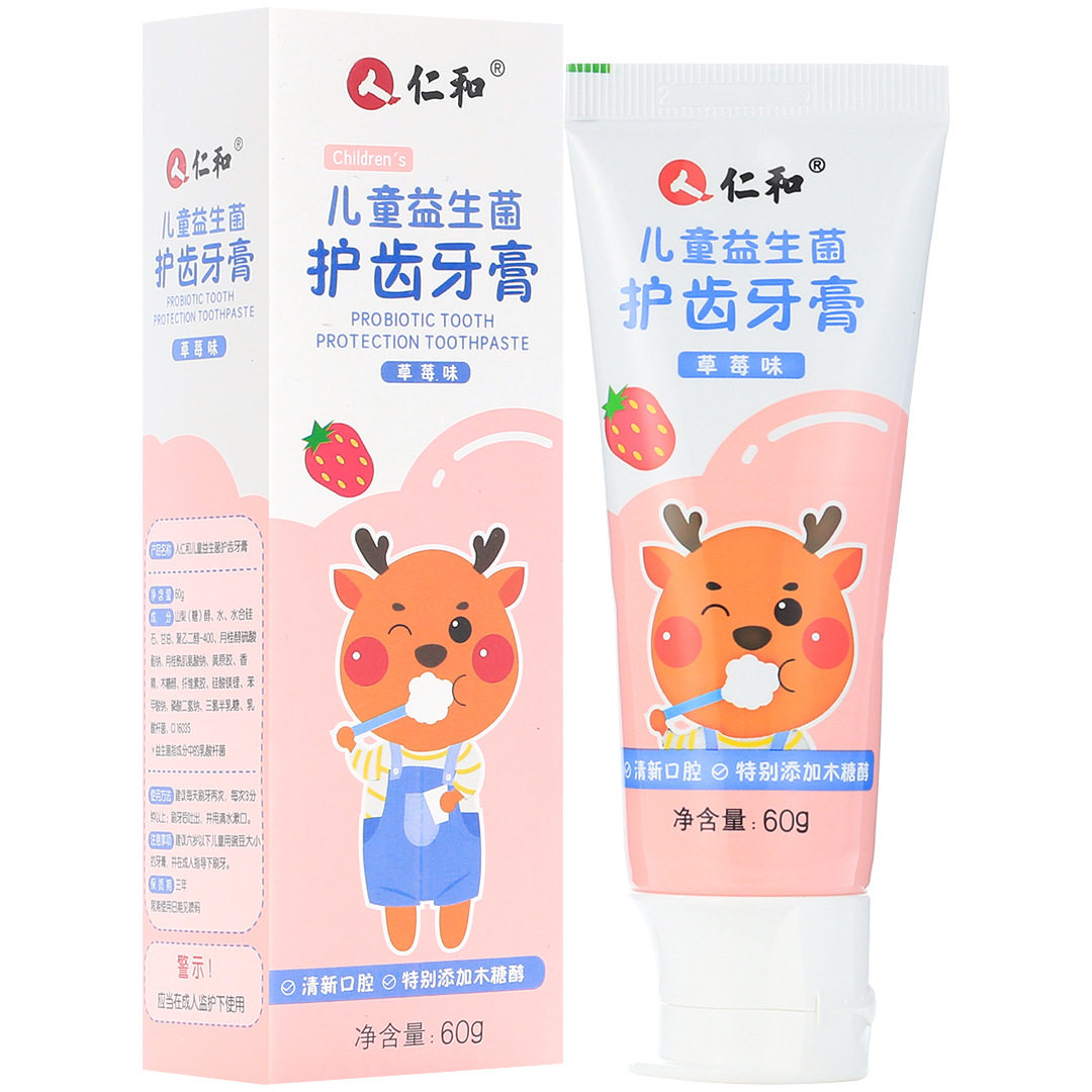 仁和儿童益生菌护齿牙膏草莓味清新口气特别添加木糖醇专用不吞咽