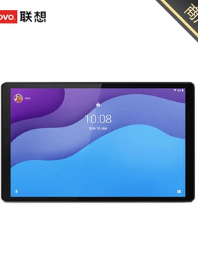 联想平板(Lenovo)M10 HD TB- X306FC10.1英寸窄边框 X306FC灰标配