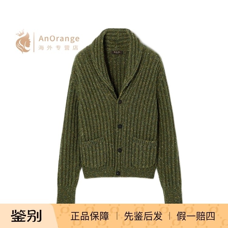 Loro piana/诺悠翩雅LP男装毛衣披肩领粗花呢长袖羊绒开衫26新款