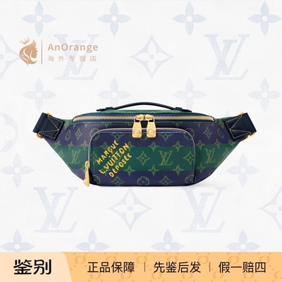 路易威登LV条纹帆布老花拉链腰包