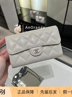 Chanel香奈儿24P女包双C菱格三折中长款钱包钱夹 米灰色
