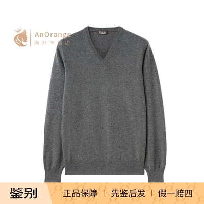 LP诺悠翩雅羊绒针织V领男装毛衣