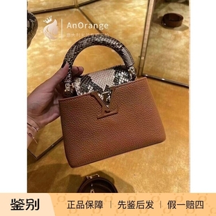 Louis Vuitton/路易威登LV女包capucines mini手提包单肩包N81985