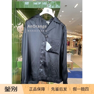 Loewe/罗意威2023新款女装宽松版型柔软黑色水洗真丝长袖睡衣衬衫