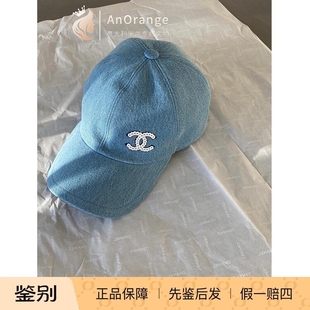 chanel香奈儿24女士帽子蓝色牛仔白双C棒球帽鸭舌帽