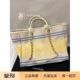 Chanel香奈儿25C女包度假风走秀款 棉质黄色帆布拼色沙滩包购物袋