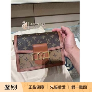 Louis Vuitton/路易威登LV女包达芙妮mini老花单肩斜挎包M45959