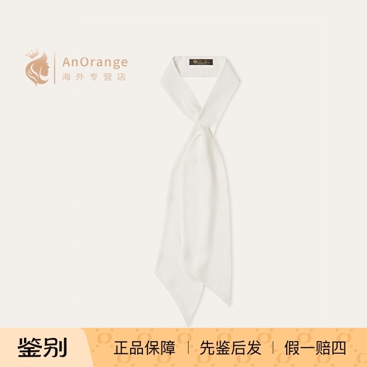 LP/诺悠翩雅纯真丝波点白色领带