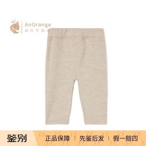 LP诺悠翩雅童装羊绒针织婴儿长裤