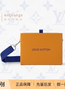 路易威登LV男包Pochette Shopper小牛皮磁扣盒子包斜挎包M13984