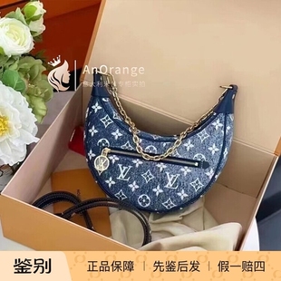 Louis Vuitton/路易威登LV女包蓝色牛仔豌豆月亮包腋下包M81166