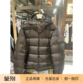 黑色连帽短款 Moncler 蒙口×阿迪达斯合作男装 羽绒服外套