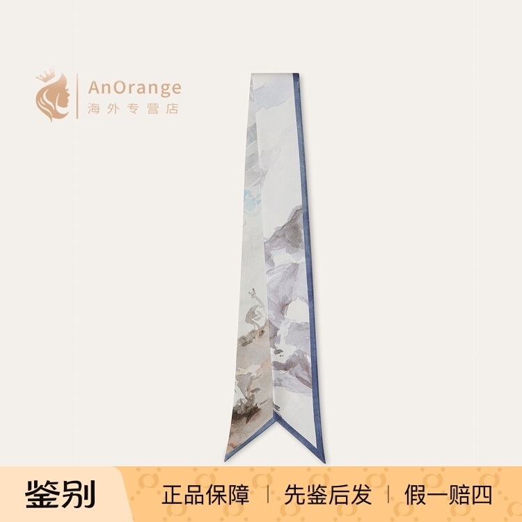 LP/诺悠翩雅阿尔卑斯山真丝丝巾