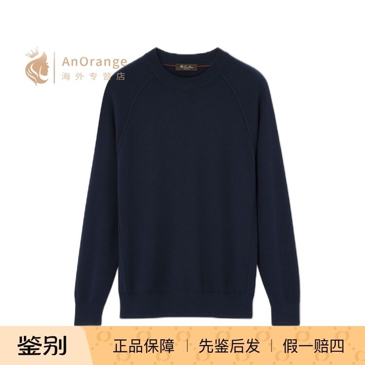 Loro piana/诺悠翩雅LP男装毛衣羊绒混纺长袖圆领针织衫26新款