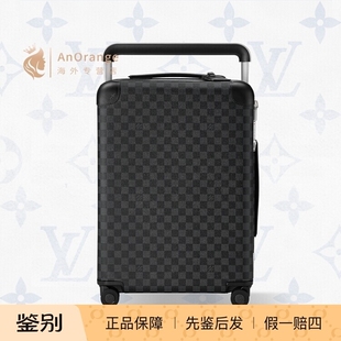 路易威登LV男女包Horizon 55 行李箱黑色棋盘格旅行拉杠箱N23209